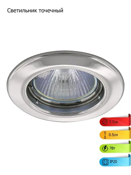 Lightstar Светильник