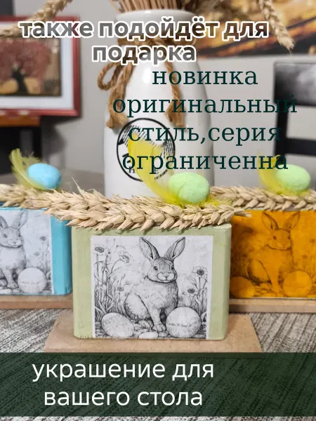 Кофики Декоративные домики
