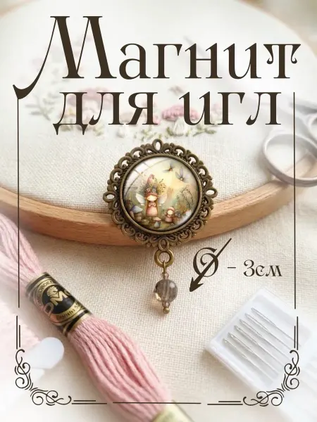 Грибные феи 6