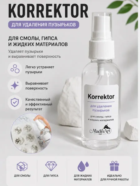 Нет бренда Корректор 50мл