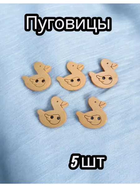 E.C.E Детские пуговицы