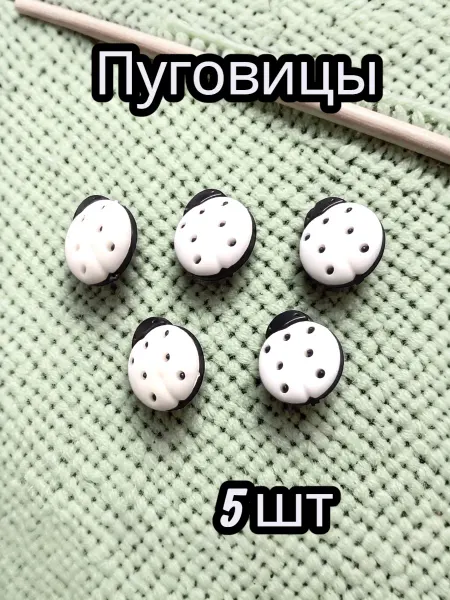 E.C.E Детские пуговицы