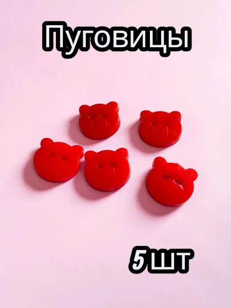 E.C.E Детские пуговицы
