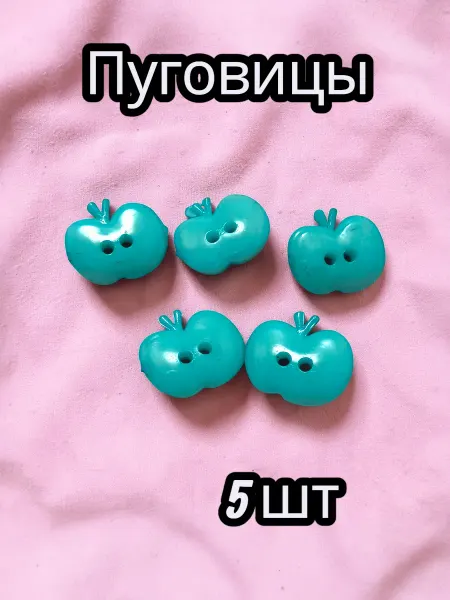 E.C.E Детские пуговицы