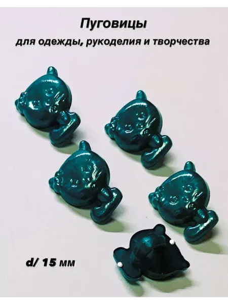 У Дачница Пуговицы детские-кошки