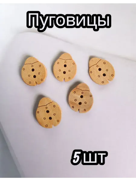 E.C.E Детские пуговицы