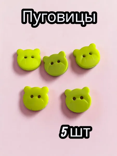 E.C.E Детские пуговицы