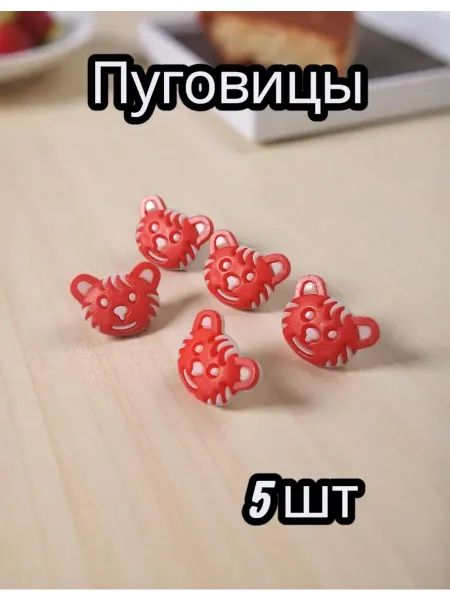 E.C.E Детские пуговицы