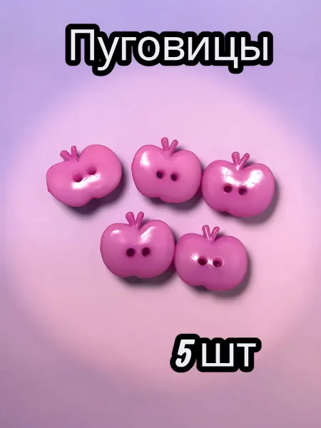 E.C.E Детские пуговицы