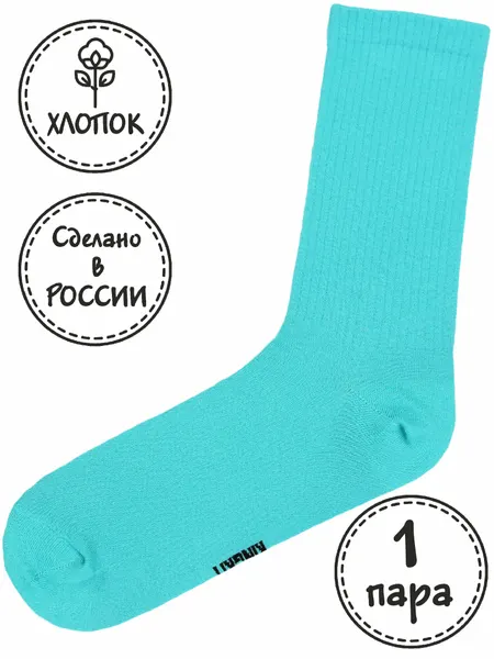 KingkitНоски
