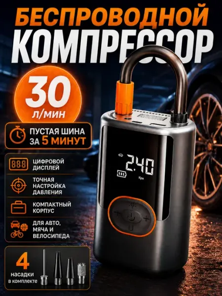 Xiaomi Умный компрессор 2 Pro