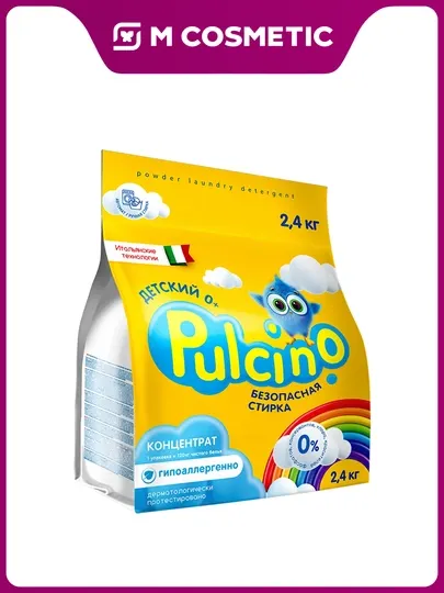 PULCINO , стиральный порошок , детский гипоаллергенный 2,4кг