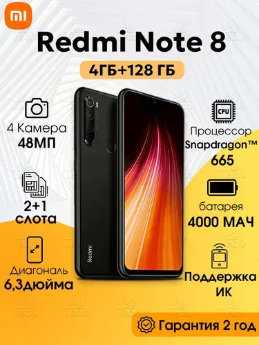 Xiaomi Redmi NOTE 8 128GB