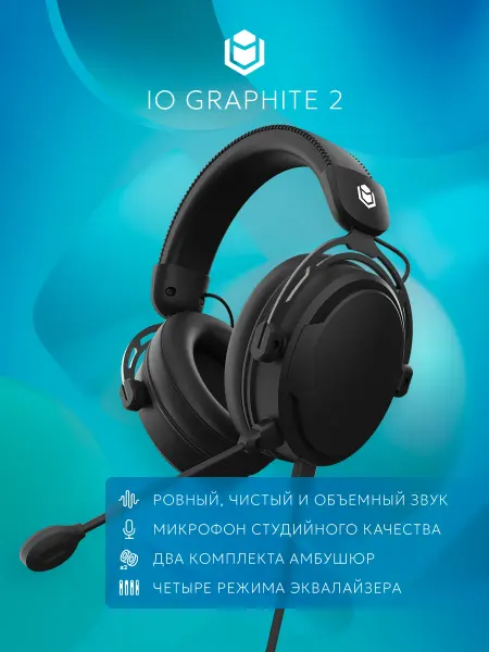 RSQ Игровые проводные наушники IO by Red Square Graphite 2 Black