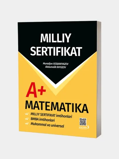 Миллий сертификат, Математика А+, сборник тестов