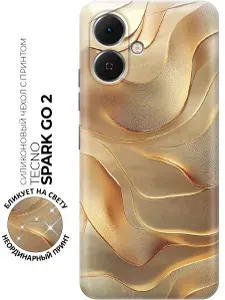 Силиконовый чехол на Tecno Spark Go 2 с принтом "Золотистые волны"