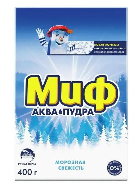 МИФ Стиральный порошок Морозная свежесть, 400 г