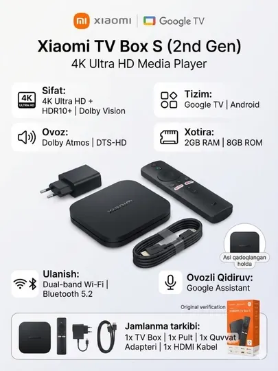 Xiaomi Mi TV Box S 2-го поколения 4K Android TV Media