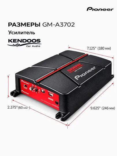 Pioneer GM-A3702 — 2-канальный автомобильный усилитель мощностью 500 Вт