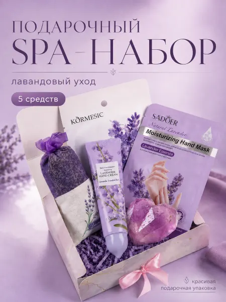 Women Box Бокс подарочный женский на 8 марта коллегам