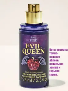 Bath and Body Works мист спрей для тела мини формат для путешествий Evil Queen (75 мл)