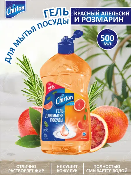 Chirton Гель для мытья посуды 500 мл