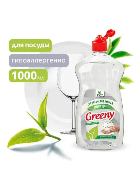 Эко-средство для мытья посуды Greeny Neutral 1л