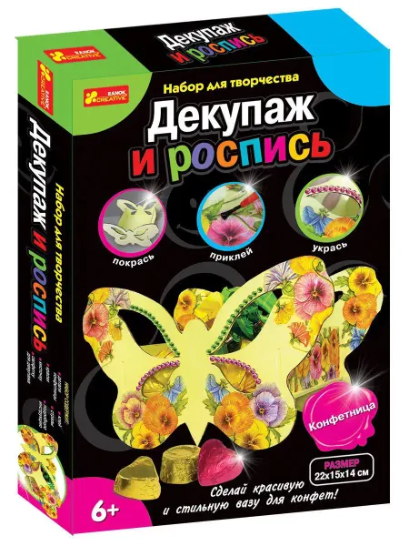 Ranok-creative Handmade и Эко-серия - Декупаж и роспись. Конфетница