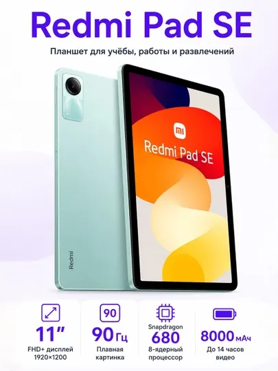 Xiaomi SE 11 128GB