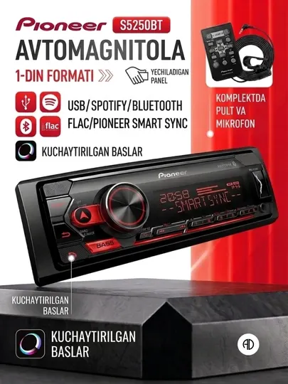 2-DIN Автомагнитола Pioneer FH-S725BT с Bluetooth, USB и AUX / Магнитофон Пионер