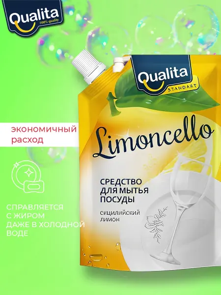 QUALITA Средство для мытья посуды Лимончелло