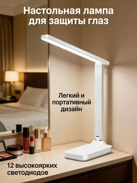 Xiaomi Светильник настольный умный диммируемый сенсорный