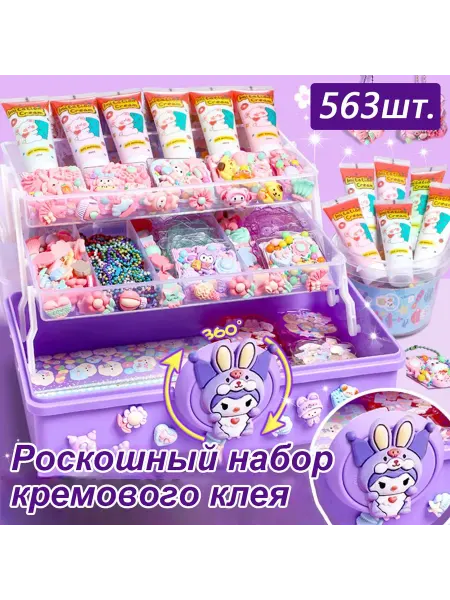 Смолы и орнаменты для создания ювелирных изделий，563 шт