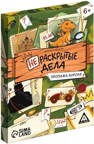 Настольная карточная игра "Нераскрытые дела. Пропажа короля" детективная, развивает логику и мышление, 20 карточек