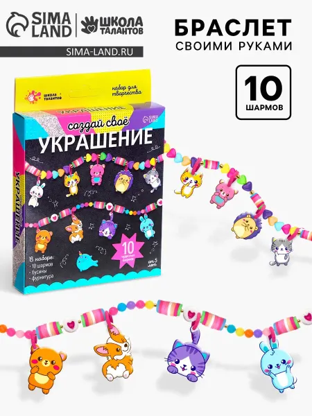 1000 Каталог Браслет