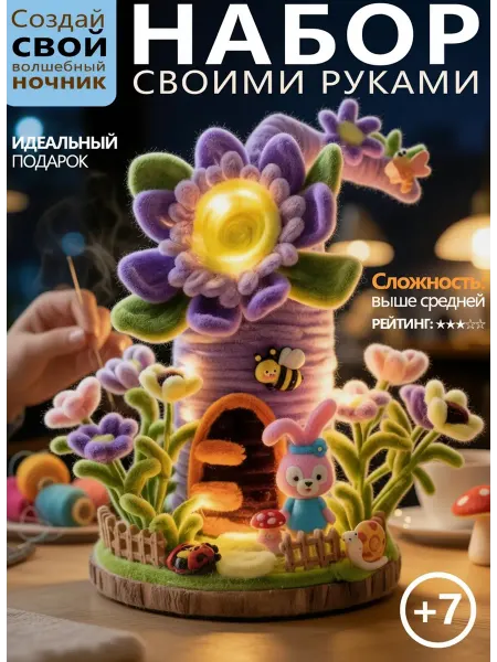 Детский набор для лепки и творчества для девочек