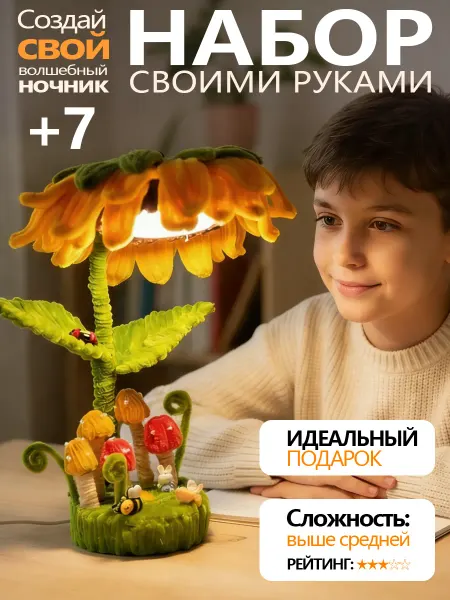 Подарочный набор для девочки