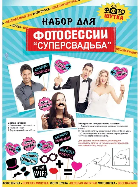 ФДА.card Набор для праздника