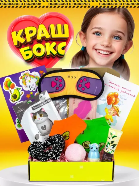 Фанки Бокс Детская косметика