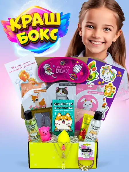 Фанки Бокс Детская косметика