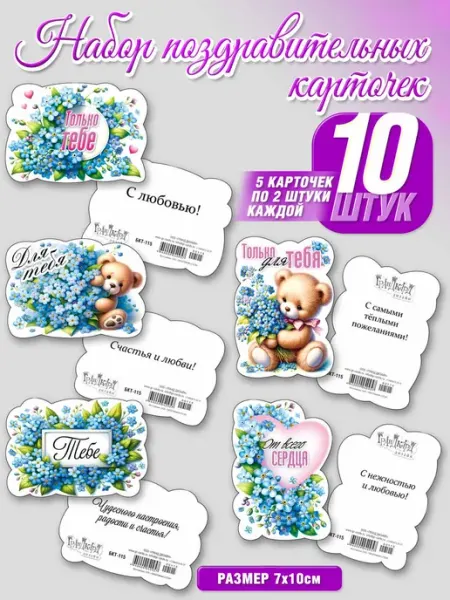 Гранд Дизайн Открытка