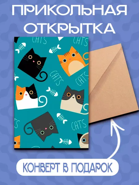 Print EA Праздничные открытки