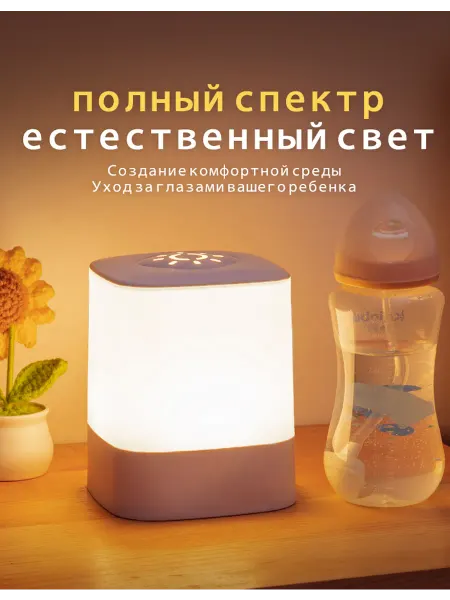 Ночник детский для сна светильник