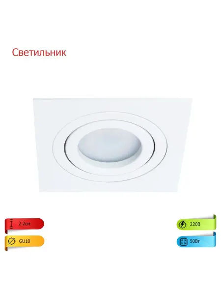 Настенно-потолочный светильник Светильник