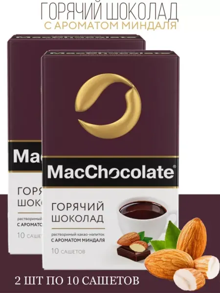 MACCHOCOLATE Горячий шоколад c ароматом миндаля, 20 саше по 20г