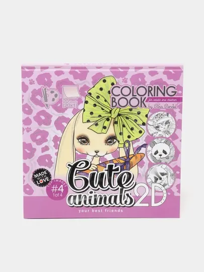 Раскраска Art Studio of Happiness 20415 "Cute animals", матовая ламинация, 200х200 мм, 20 листов
