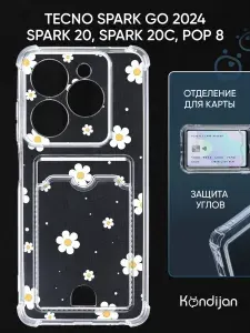 Чехол для Tecno Spark Go 2024, Spark 20, 20C, Tecno Pop 8 4G с рисунком, с карманом с защитой камеры, прозрачный с принтом ПРОЗРАЧНЫЕ РОМАШКИ / Текно Спарк Го 2024 Текно Спарк 20С Техно Поп 8