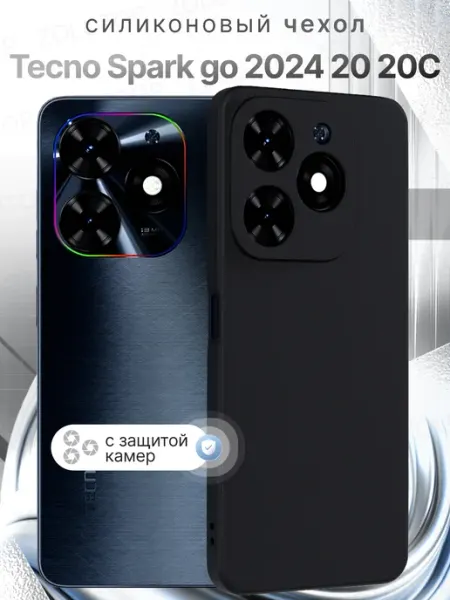 ZOLOTOP Чехол на Tecno Spark go 2024 20 20C матовый с защитой камеры