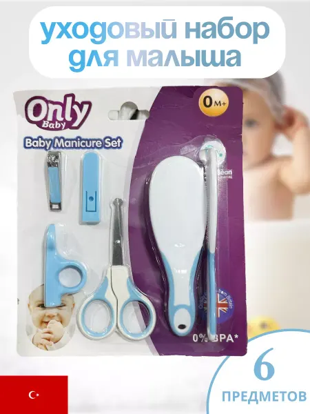 M&Only Ножницы для новорожденных маникюрные 0+