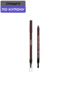 PARISA COSMETICS Карандаш для губ Radiance Gradation Lip Pencil, 1,5 г, 1003